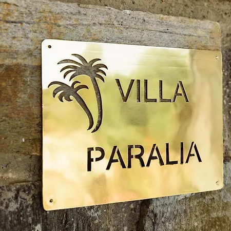 Villa Paralia - Seaside